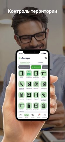 Домоплат для iOS — скриншот 3