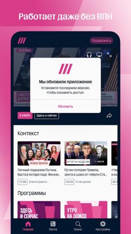 Дождь для Android — скриншот 4