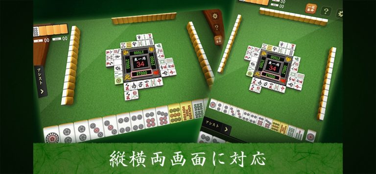 Dragon Mahjong games для iOS — скриншот 2
