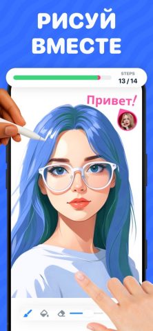 Drawly: рисовать на планшете для iOS — скриншот 1