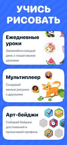 Drawly: рисовать на планшете для iOS — скриншот 2