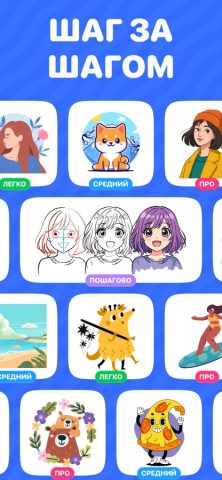 Drawly: рисовать на планшете для iOS — скриншот 3