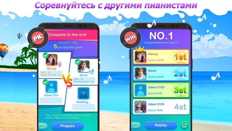 Dream Piano для Android — скриншот 1