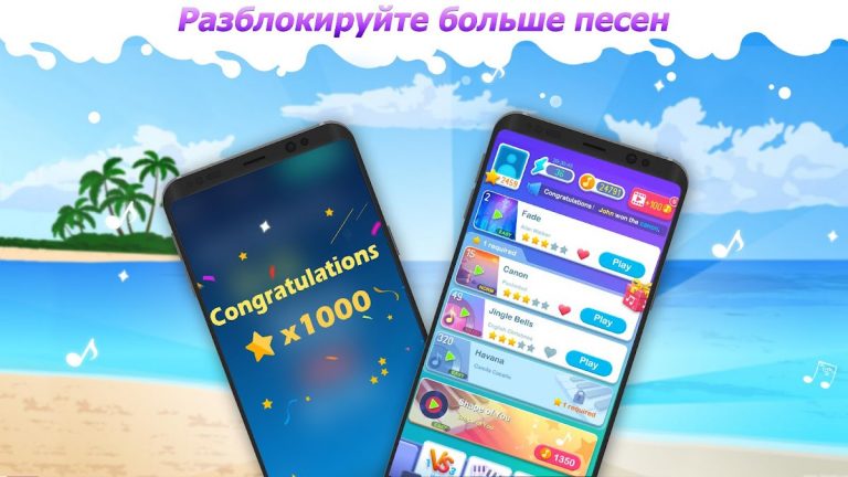 Dream Piano для Android — скриншот 2
