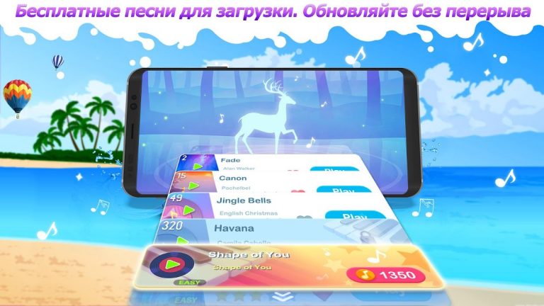 Dream Piano для Android — скриншот 3