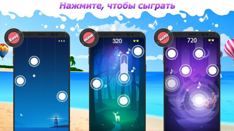 Dream Piano для Android — скриншот 5