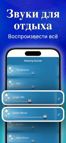 Dream Talk Recorder для iOS — скриншот 3
