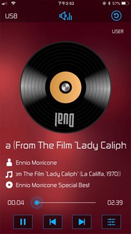 Dual iPlug S для iOS — скриншот 3