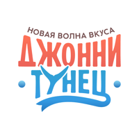 Джонни Тунец | Доставка Еды для iOS