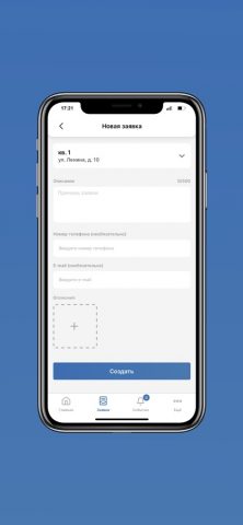 ЕВРОДОМ для iOS — скриншот 3