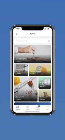 ЕВРОДОМ для iOS — скриншот 4
