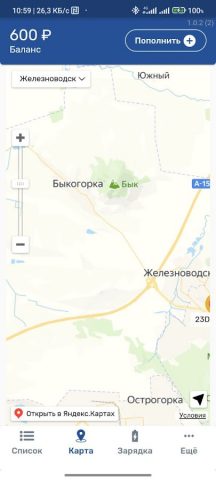 ЭЗС СтавЭС для Android — скриншот 2