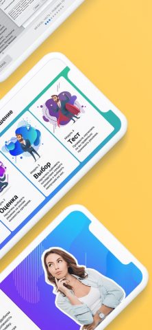 Eduson для iOS — скриншот 3
