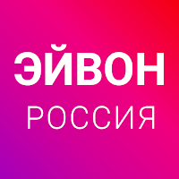 Эйвон Россия для Android