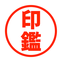 Electronic seal — remote work! для iOS