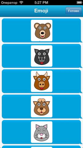 Emoji для iOS — скриншот 2