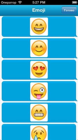 Emoji для iOS — скриншот 4