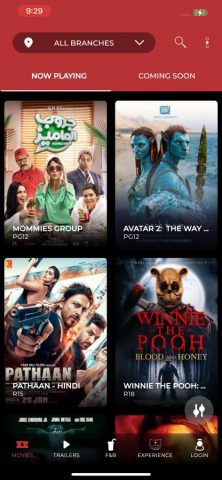 Empire Cinemas для iOS — скриншот 1