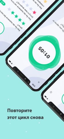 English Speaking Practice! для iOS — скриншот 5