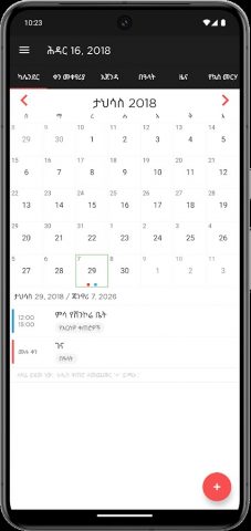 Ethiopian Calendar для Android — скриншот 1