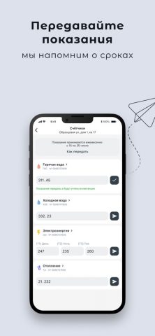 Ever для iOS — скриншот 2