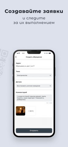 Ever для iOS — скриншот 4