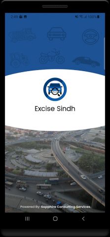 Excise Sindh для Android — скриншот 1