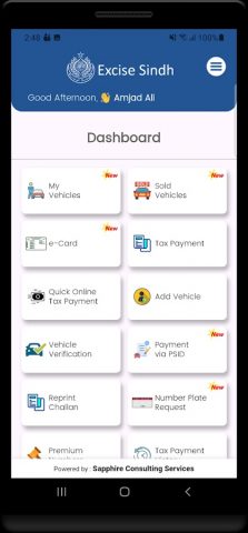 Excise Sindh для Android — скриншот 2