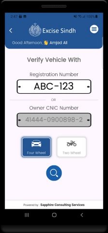 Excise Sindh для Android — скриншот 3