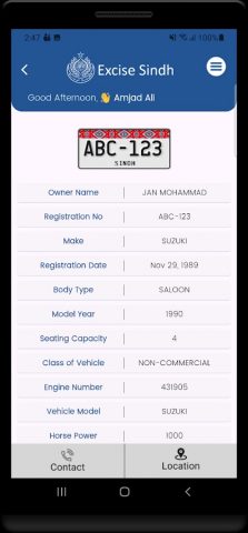 Excise Sindh для Android — скриншот 4