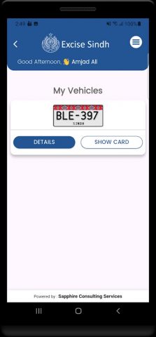 Excise Sindh для Android — скриншот 5