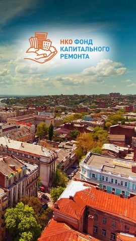 ФКР61 онлайн для Android — скриншот 2