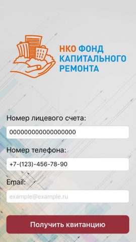 ФКР61 онлайн для Android — скриншот 3