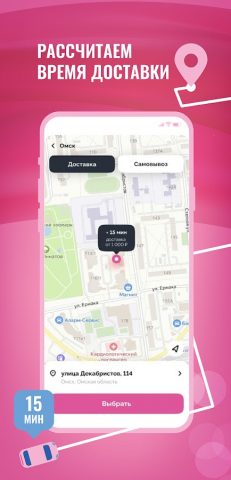 FOODGARDEN — доставка роллов для Android — скриншот 4