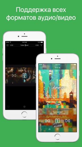 FTP Manager — FTP клиент для iOS — скриншот 1