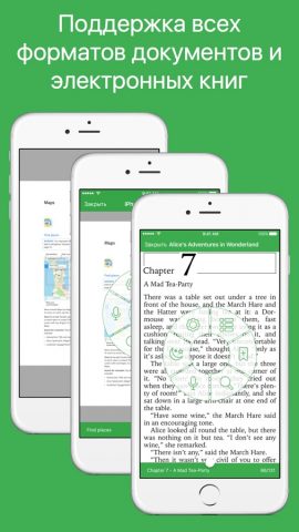 FTP Manager — FTP клиент для iOS — скриншот 2