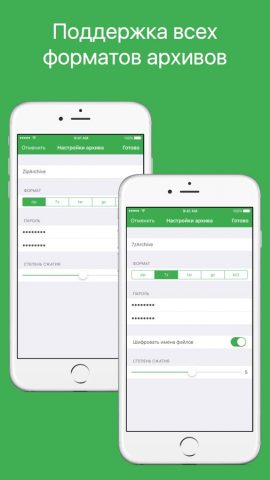 FTP Manager — FTP клиент для iOS — скриншот 5