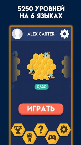 Филворды: Найди слова для Android — скриншот 4