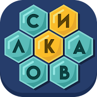 Филворды: Найди слова для Android
