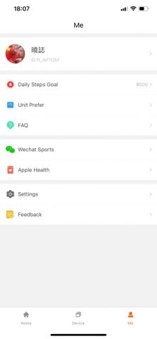 FitCloudPro для iOS — скриншот 3