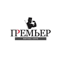 Фитнес-клуб Премьер Видное для iOS