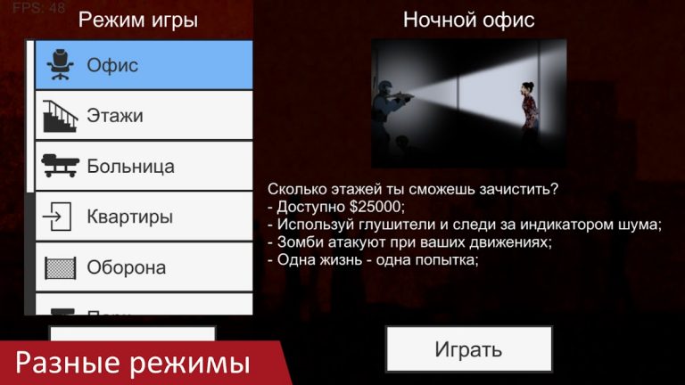 Flat Zombies: Defense&Cleanup для Android — скриншот 1