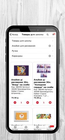 Фокс Бюро для iOS — скриншот 2