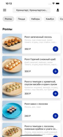 Food Port для iOS — скриншот 3