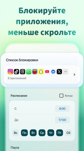 Forest: Будь сосредоточенным — скриншот 3