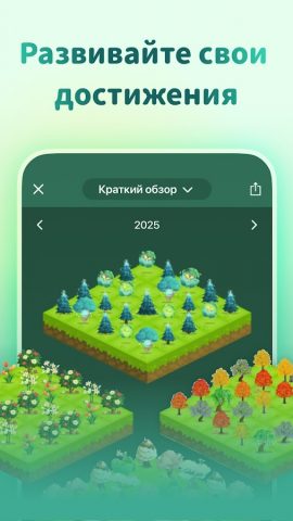 Forest: Будь сосредоточенным — скриншот 4