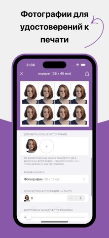 Фото Док для Android — скриншот 1