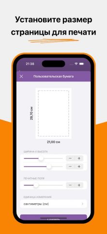 Фото Док для Android — скриншот 3