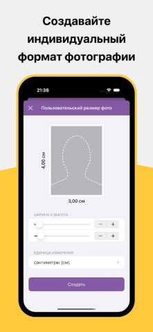 Фото Док для Android — скриншот 4