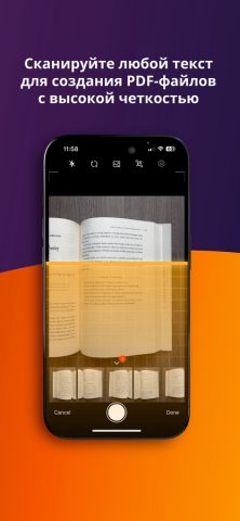 Foxit PDF Editor — скриншот 2